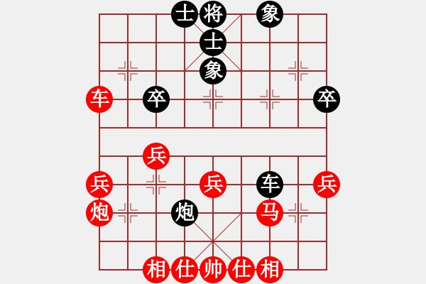 象棋棋譜圖片：284 - 步數(shù)：50 