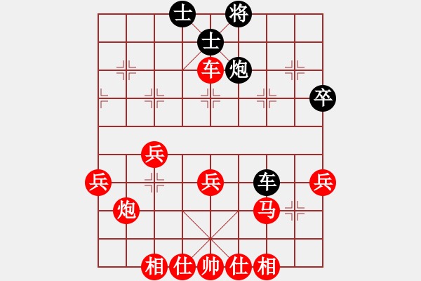 象棋棋譜圖片：284 - 步數(shù)：60 