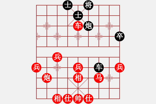 象棋棋譜圖片：284 - 步數(shù)：61 