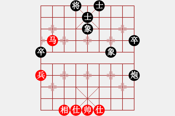 象棋棋譜圖片：小雙慢刀(5段)-和-帥五進(jìn)五(9段) - 步數(shù)：100 