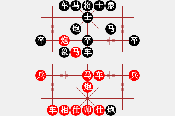 象棋棋譜圖片：小雙慢刀(5段)-和-帥五進(jìn)五(9段) - 步數(shù)：40 