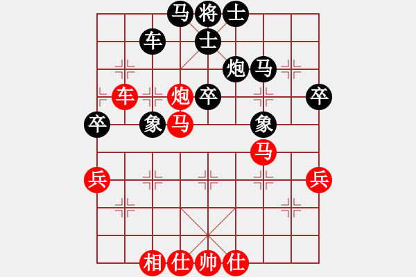 象棋棋譜圖片：小雙慢刀(5段)-和-帥五進(jìn)五(9段) - 步數(shù)：60 