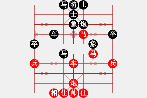 象棋棋譜圖片：小雙慢刀(5段)-和-帥五進(jìn)五(9段) - 步數(shù)：70 