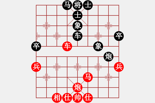 象棋棋譜圖片：小雙慢刀(5段)-和-帥五進(jìn)五(9段) - 步數(shù)：80 