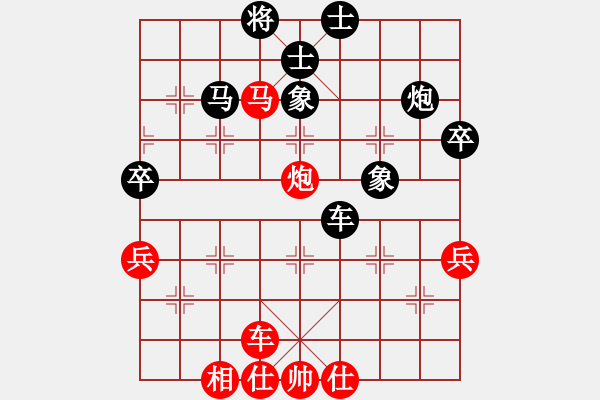 象棋棋譜圖片：小雙慢刀(5段)-和-帥五進(jìn)五(9段) - 步數(shù)：90 