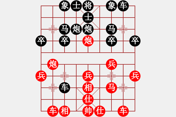 象棋棋譜圖片：2020.6.17.2評測先負(fù)飛相局對五四炮 - 步數(shù)：20 