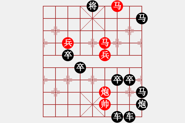 象棋棋譜圖片：【 要問(wèn)我愛(ài)你有多深―月亮代表我的心 】 秦 臻 擬局 - 步數(shù)：20 