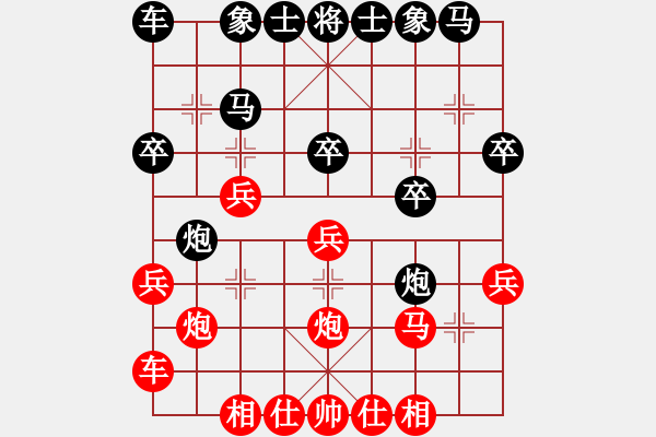 象棋棋譜圖片：神斗士三 勝 黑白戰(zhàn)魂3 - 步數(shù)：20 