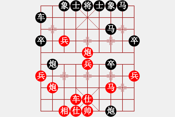 象棋棋譜圖片：神斗士三 勝 黑白戰(zhàn)魂3 - 步數(shù)：30 