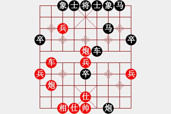 象棋棋譜圖片：神斗士三 勝 黑白戰(zhàn)魂3 - 步數(shù)：40 