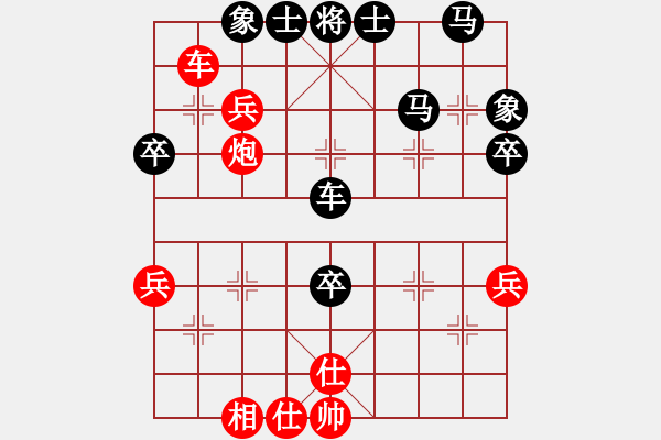 象棋棋譜圖片：神斗士三 勝 黑白戰(zhàn)魂3 - 步數(shù)：50 