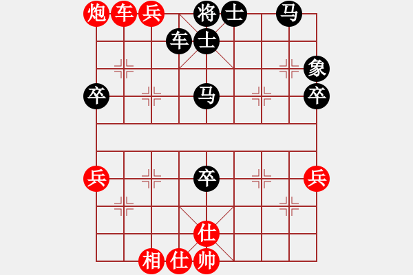 象棋棋譜圖片：神斗士三 勝 黑白戰(zhàn)魂3 - 步數(shù)：60 