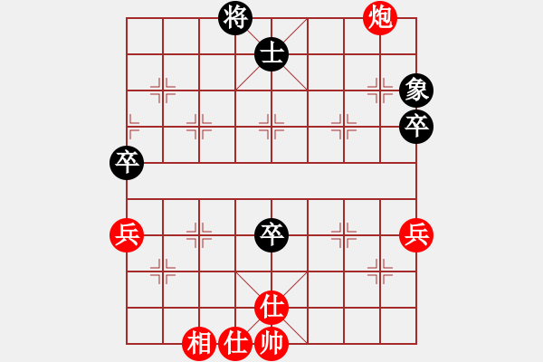 象棋棋譜圖片：神斗士三 勝 黑白戰(zhàn)魂3 - 步數(shù)：70 