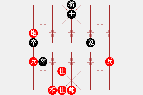 象棋棋譜圖片：神斗士三 勝 黑白戰(zhàn)魂3 - 步數(shù)：80 