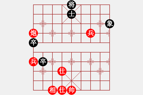 象棋棋譜圖片：神斗士三 勝 黑白戰(zhàn)魂3 - 步數(shù)：90 