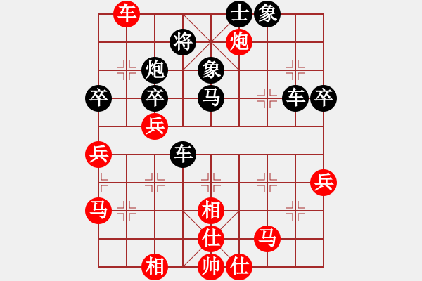 象棋棋譜圖片：謝巋 先勝 陳翀 - 步數(shù)：60 