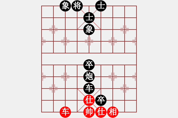 象棋棋谱图片：俄罗斯 鲁缅采夫 负 中华台北 蔡安爵 - 步数：100 