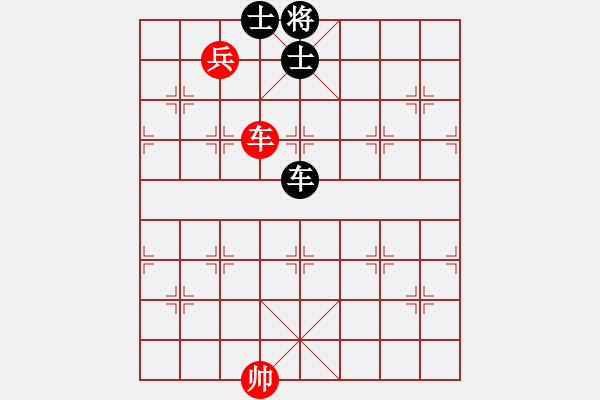 象棋棋譜圖片：第1448局 車兵難勝車雙士 - 步數：6 