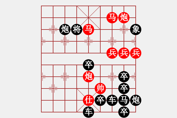 象棋棋譜圖片：公略亭（2801）組圖左...周平造型 孫達(dá)軍擬局 - 步數(shù)：40 