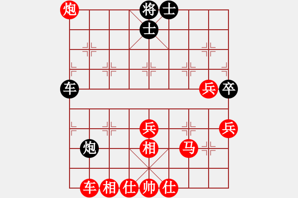 象棋棋譜圖片：百思不得棋解[575644877] -VS- ☆Lin精靈[370075976] - 步數(shù)：80 