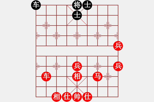 象棋棋譜圖片：百思不得棋解[575644877] -VS- ☆Lin精靈[370075976] - 步數(shù)：83 