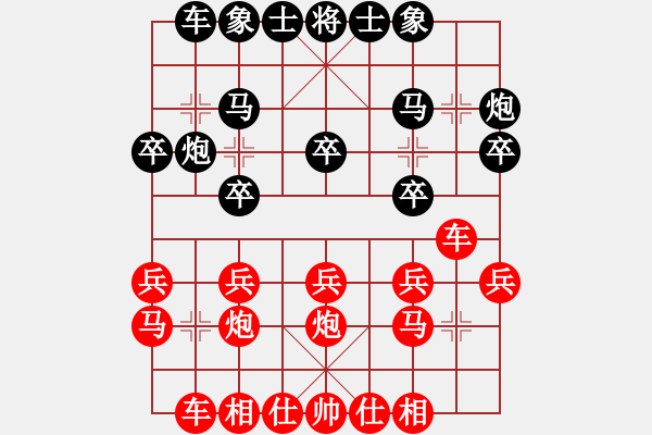 象棋棋譜圖片：2020.7.5.3棋小圣評(píng)測(cè)先勝 - 步數(shù)：20 