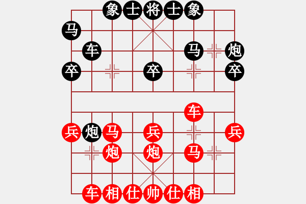 象棋棋譜圖片：2020.7.5.3棋小圣評(píng)測(cè)先勝 - 步數(shù)：30 