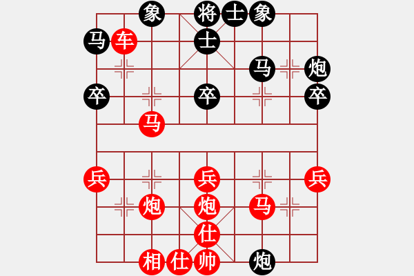 象棋棋譜圖片：2020.7.5.3棋小圣評(píng)測(cè)先勝 - 步數(shù)：40 