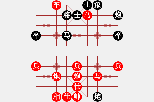 象棋棋譜圖片：2020.7.5.3棋小圣評(píng)測(cè)先勝 - 步數(shù)：50 