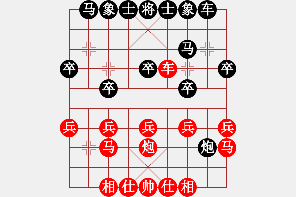 象棋棋譜圖片：王建國(guó)(業(yè)9–2)先負(fù)趙宇(業(yè)9–2)202211070229.pgn - 步數(shù)：20 