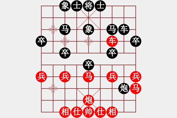 象棋棋譜圖片：王建國(guó)(業(yè)9–2)先負(fù)趙宇(業(yè)9–2)202211070229.pgn - 步數(shù)：30 