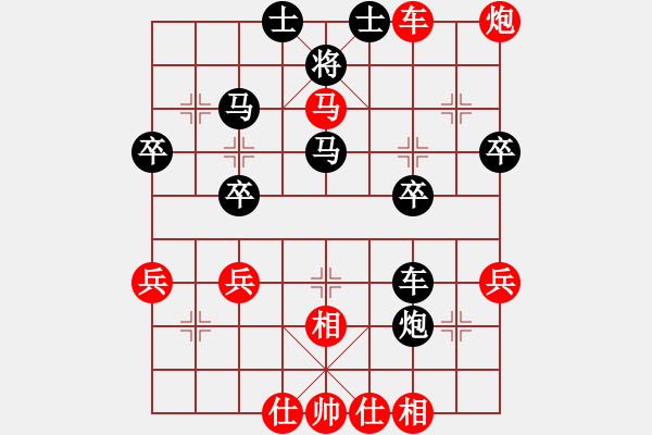 象棋棋譜圖片：王建國(guó)(業(yè)9–2)先負(fù)趙宇(業(yè)9–2)202211070229.pgn - 步數(shù)：50 