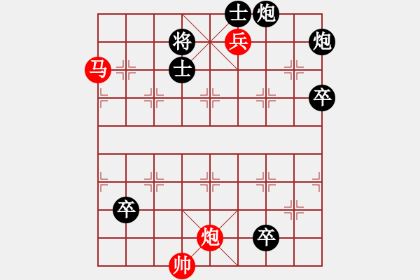 象棋棋譜圖片：得勢(shì)中原 - 步數(shù)：0 