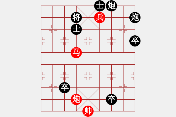 象棋棋譜圖片：得勢(shì)中原 - 步數(shù)：10 