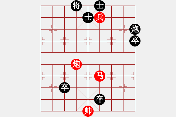 象棋棋譜圖片：得勢(shì)中原 - 步數(shù)：20 