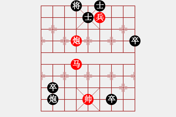 象棋棋譜圖片：得勢(shì)中原 - 步數(shù)：30 