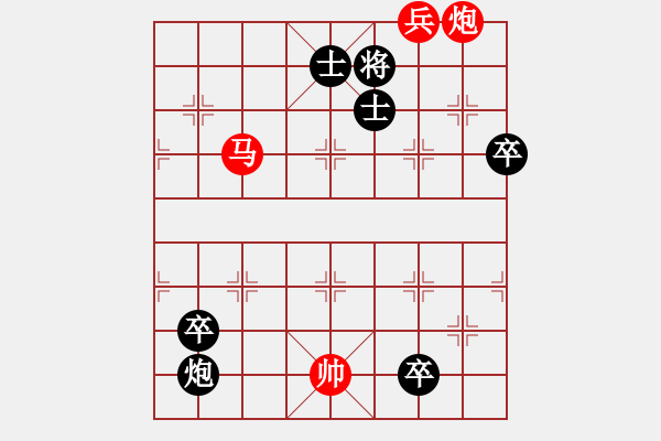 象棋棋譜圖片：得勢(shì)中原 - 步數(shù)：40 