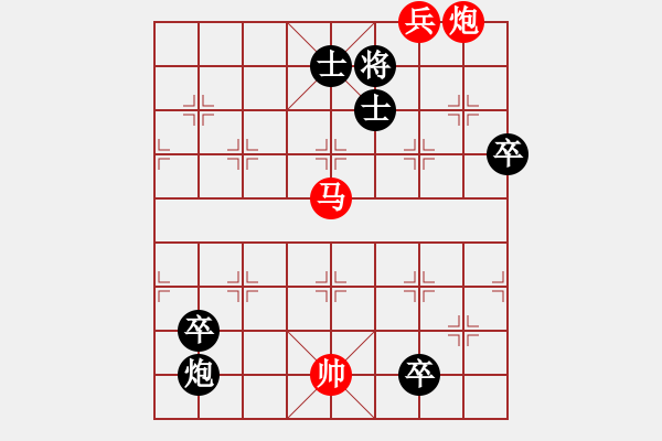 象棋棋譜圖片：得勢(shì)中原 - 步數(shù)：41 