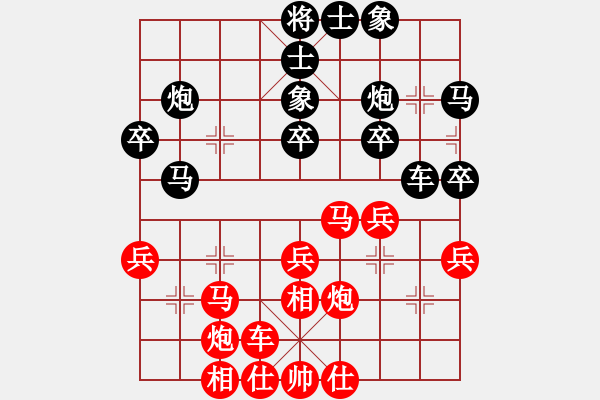 象棋棋譜圖片：★龍口浪子★[紅] -VS- 仁義[黑](1) - 步數(shù)：30 