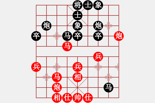 象棋棋譜圖片：★龍口浪子★[紅] -VS- 仁義[黑](1) - 步數(shù)：40 