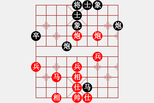 象棋棋譜圖片：★龍口浪子★[紅] -VS- 仁義[黑](1) - 步數(shù)：50 