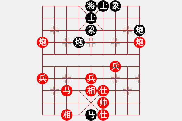 象棋棋譜圖片：★龍口浪子★[紅] -VS- 仁義[黑](1) - 步數(shù)：60 