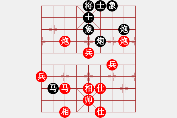 象棋棋譜圖片：★龍口浪子★[紅] -VS- 仁義[黑](1) - 步數(shù)：70 