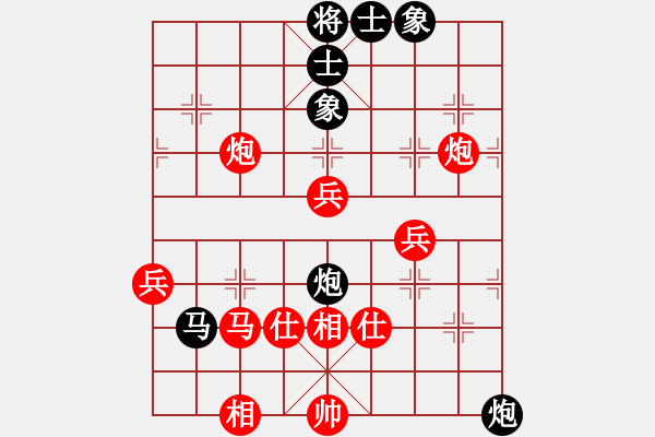 象棋棋譜圖片：★龍口浪子★[紅] -VS- 仁義[黑](1) - 步數(shù)：80 