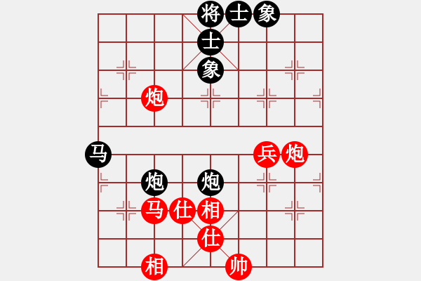 象棋棋譜圖片：★龍口浪子★[紅] -VS- 仁義[黑](1) - 步數(shù)：90 