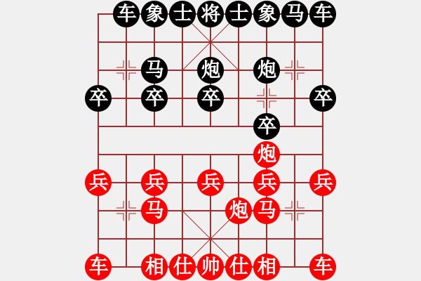 象棋棋譜圖片：清風(fēng)明月[340590989] -VS- 開(kāi)心天使[1131875441] - 步數(shù)：10 