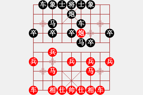 象棋棋譜圖片：清風(fēng)明月[340590989] -VS- 開(kāi)心天使[1131875441] - 步數(shù)：20 