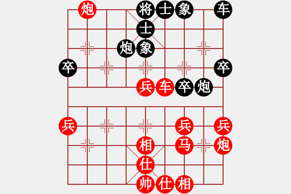 象棋棋譜圖片：㊣傲氣小飛[154260766] -VS- ㊣幸福就好[403790161] - 步數(shù)：50 