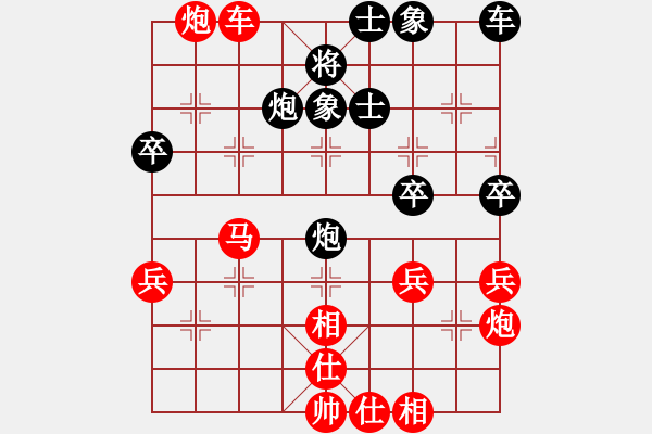 象棋棋譜圖片：㊣傲氣小飛[154260766] -VS- ㊣幸福就好[403790161] - 步數(shù)：60 