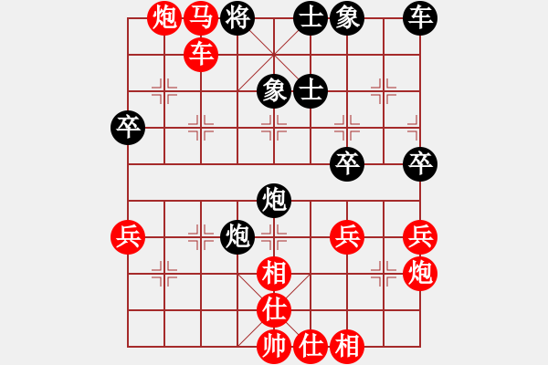 象棋棋譜圖片：㊣傲氣小飛[154260766] -VS- ㊣幸福就好[403790161] - 步數(shù)：67 